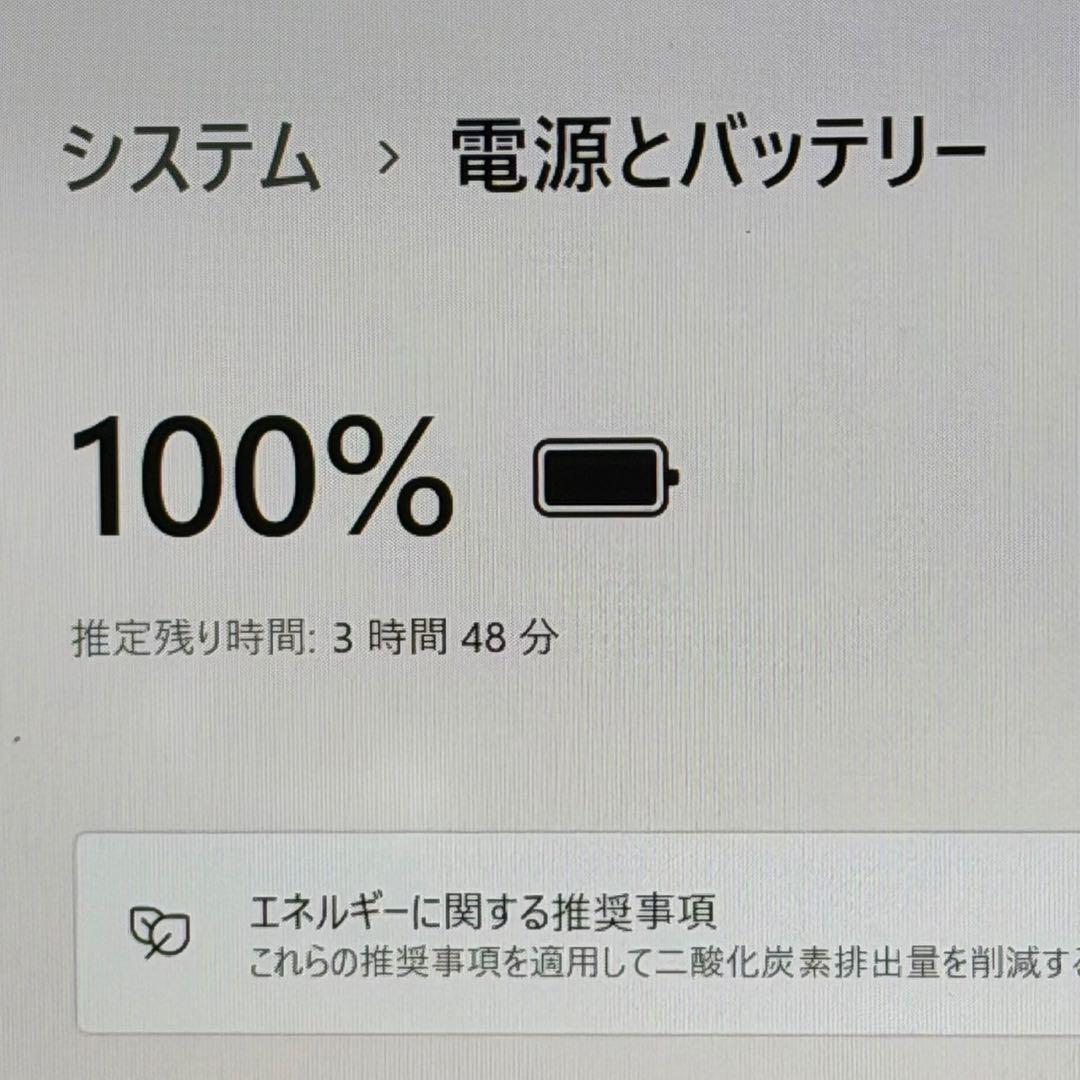 高速SSD✨第11世代i5 dynabook G83HU 16GB