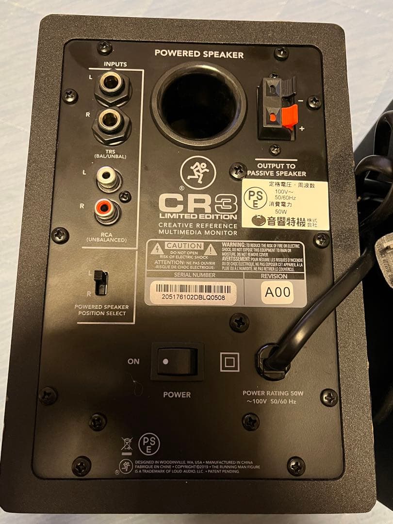 Mackie CR3 Limited 限定カラー アクティブ モニタースピーカー