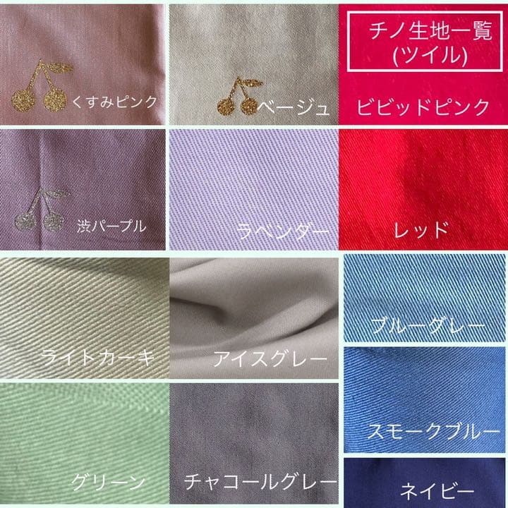 【オーダーページ】男の子用リバティカーズ使用レッスンバッグ他オーダー