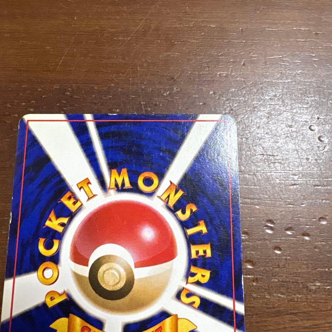 ガルーラ 旧裏 第2弾拡張パック ポケモンジャングル 渦巻きホロ