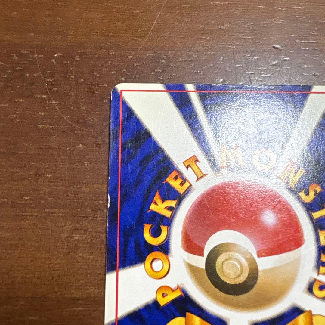 ガルーラ 旧裏 第2弾拡張パック ポケモンジャングル 渦巻きホロ