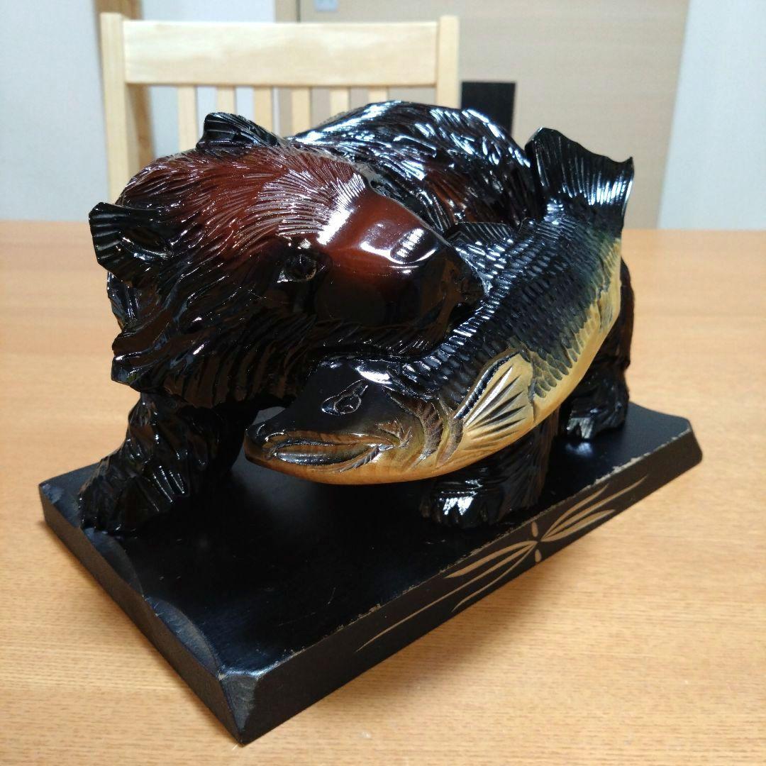 ◆鮭を咥えた熊の置物◆木彫り◆北海道民芸品◆伝統工芸品◆昭和レトロ◆ビンテージ
