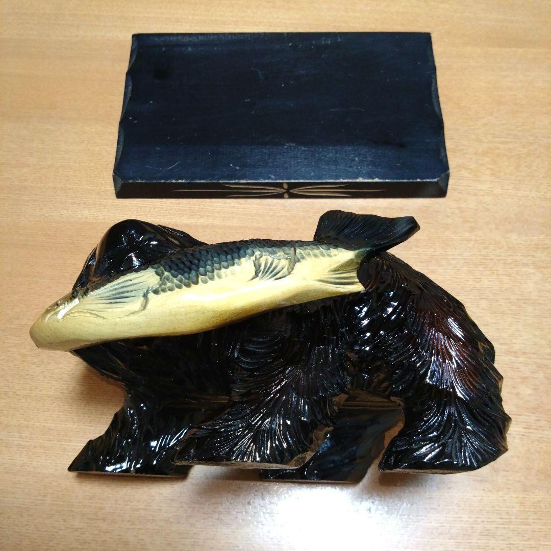 ◆鮭を咥えた熊の置物◆木彫り◆北海道民芸品◆伝統工芸品◆昭和レトロ◆ビンテージ