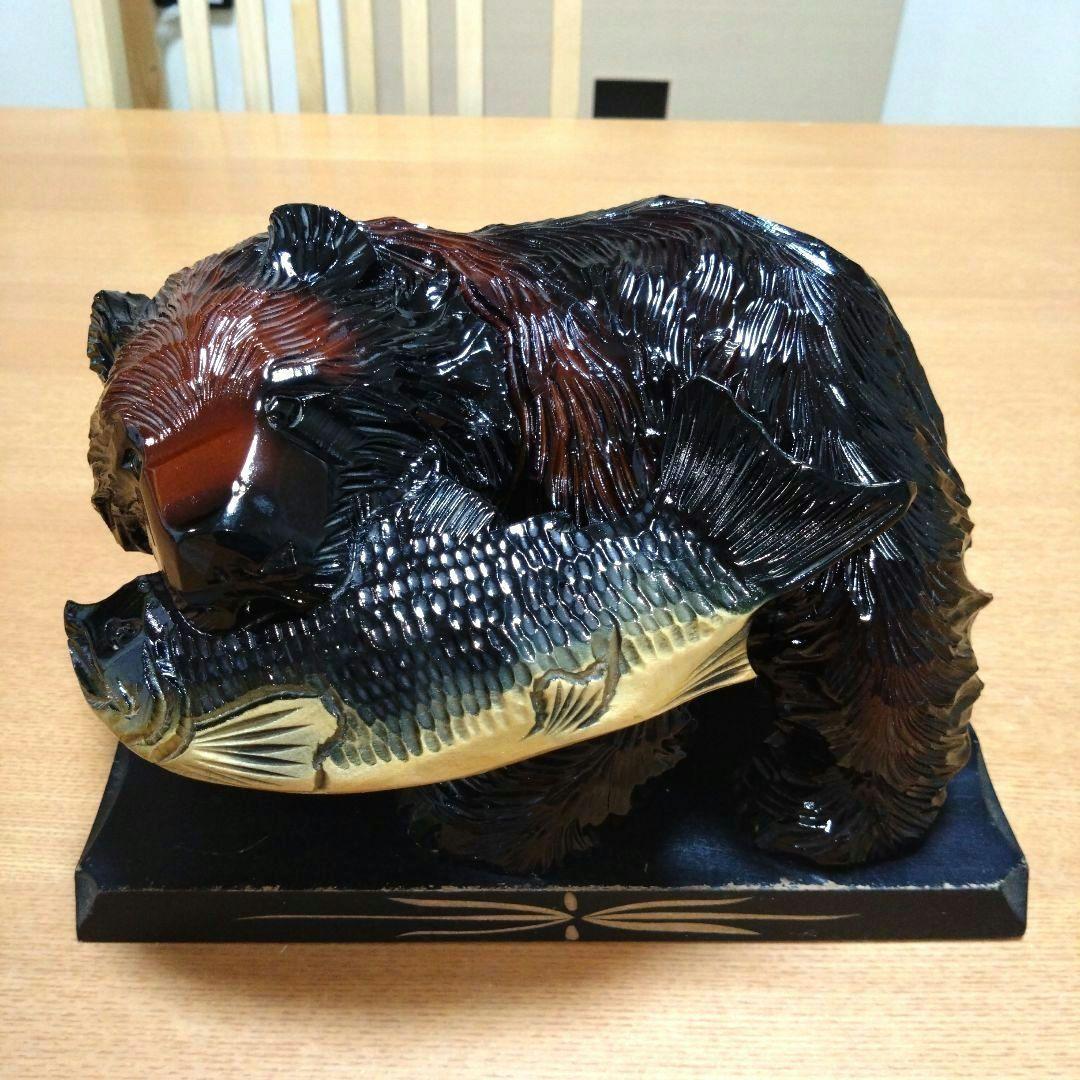 ◆鮭を咥えた熊の置物◆木彫り◆北海道民芸品◆伝統工芸品◆昭和レトロ◆ビンテージ