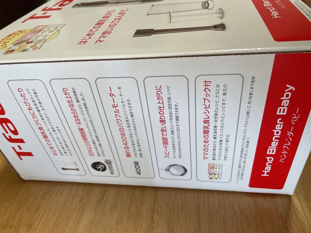 キッチン家電 T-fal Hand Blender Baby