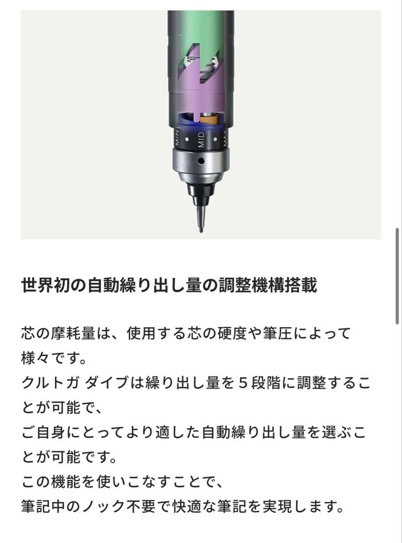 クルトガ ダイブ 0.5ｍｍ デンスグリーン 新品未使用