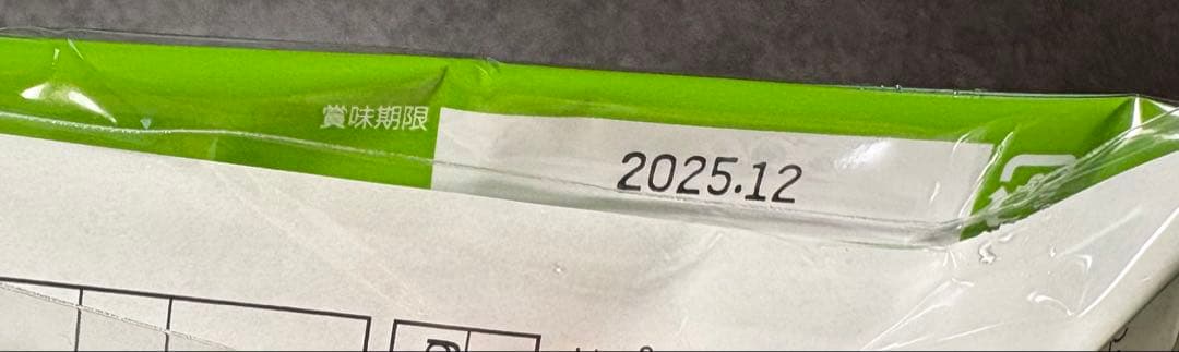 長寿の里　よかせっけん＆泡立てネット