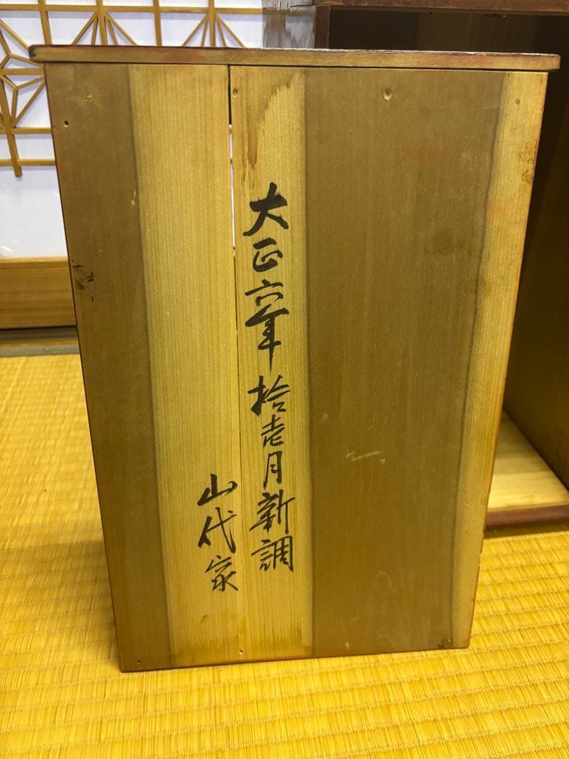 箪笥　収納箱　提げ重　野弁当弁当箱 重箱 木箱 道具箱 江戸 大正 昭和レトロ
