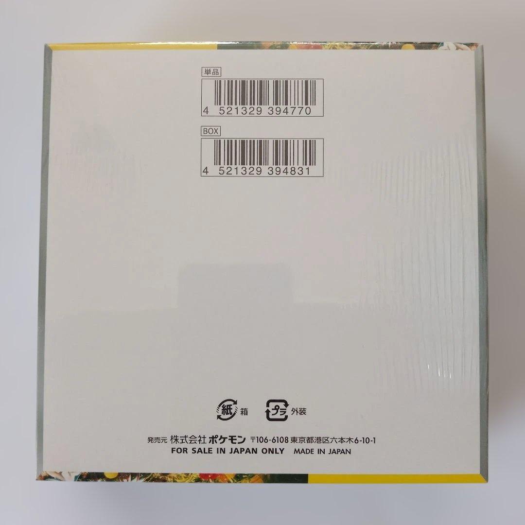ポケモン カードゲーム ワイルドフォース 未開封 box シュリンク付