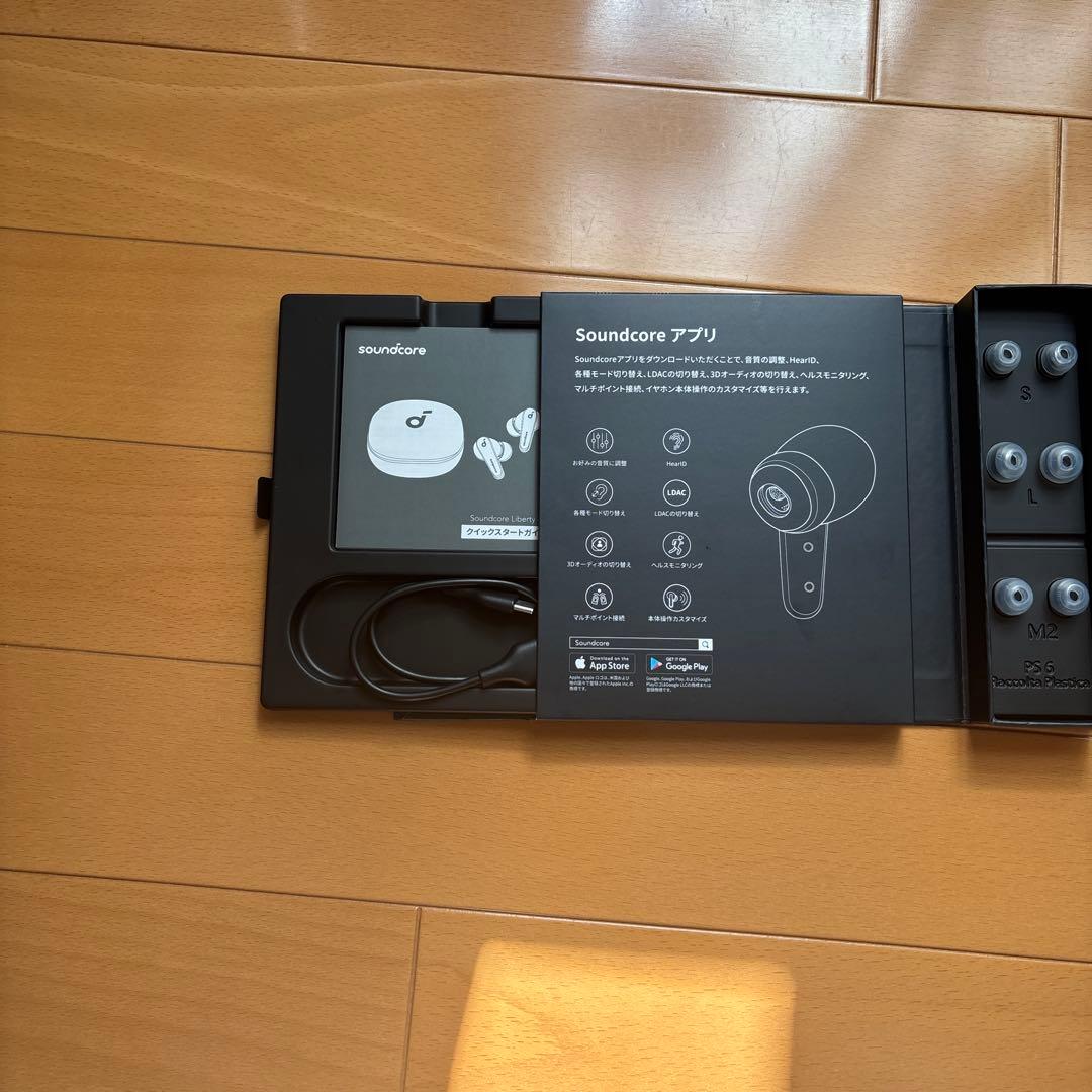 Anker Soundcore Liberty 4 スカイブルー　（付属品外箱）