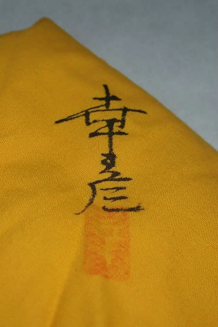 茶盌　紅霜斑釉　大江幸彦