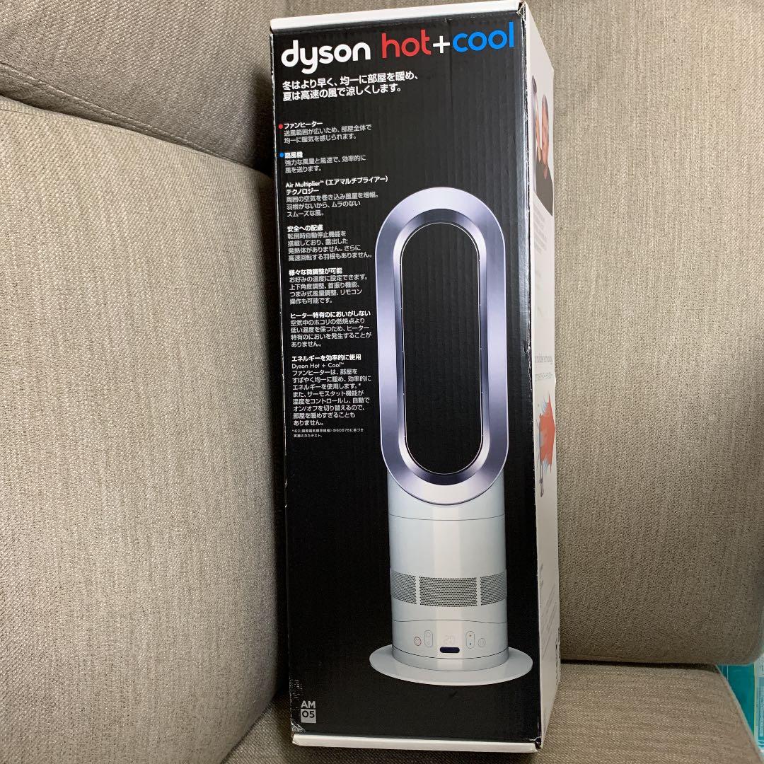 その他 dyson AM05WS