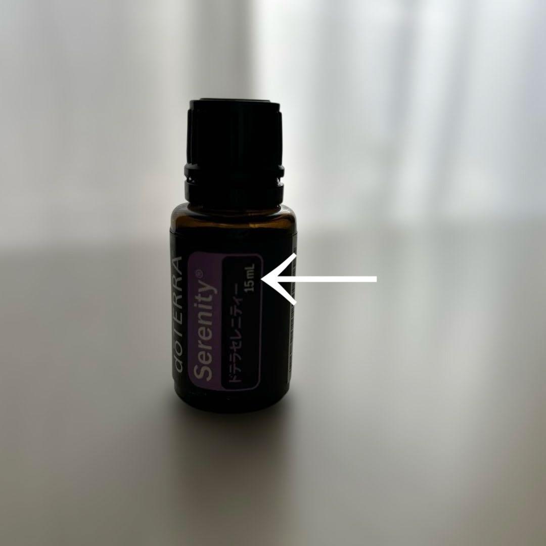 【まとめ売り】doTERRA エッセンシャルオイル 15ml