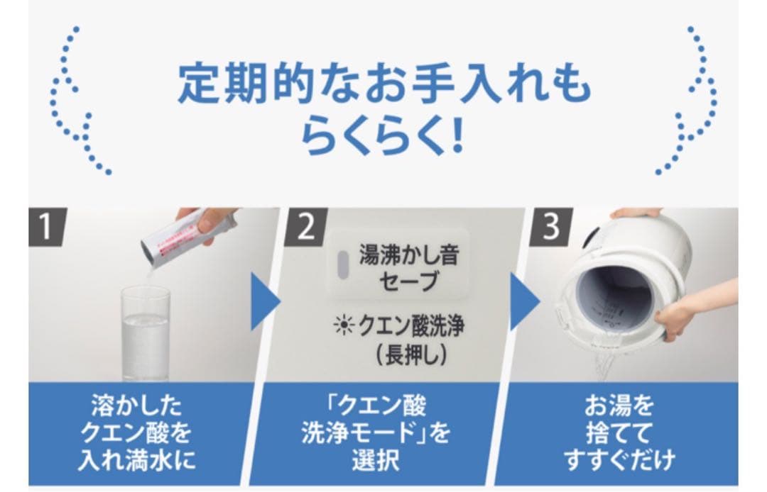 象印スチーム式加湿器4.0L