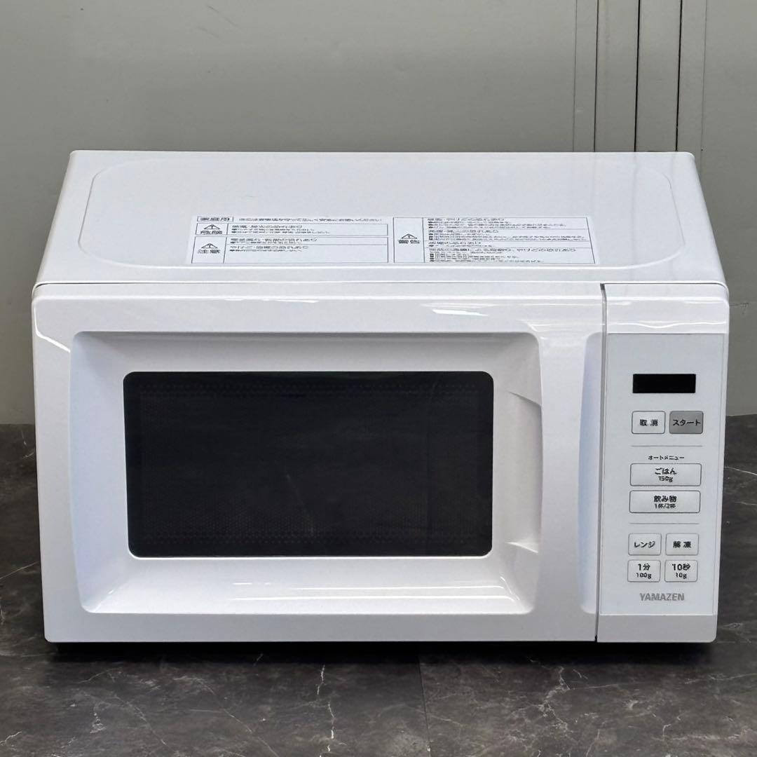 ♪送料込！2024年製YAMAZEN 電子レンジ NERM-017HF(W)