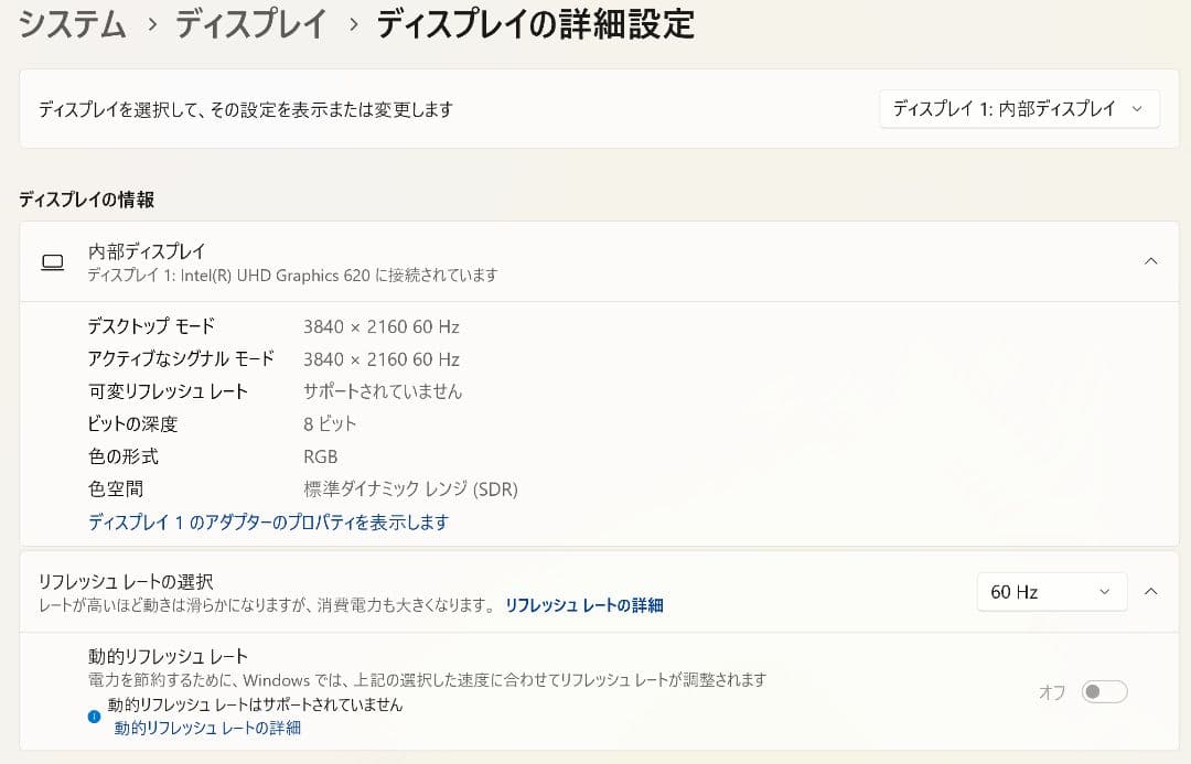 HP Spectre x360 SpecialEditionパフォーマンスモデル