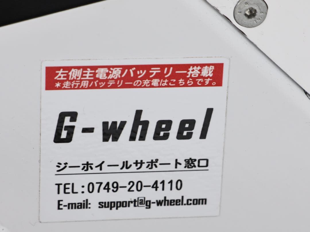 BK237　作動品　折畳み式　電動車椅子　Micon M7084 G-wheel