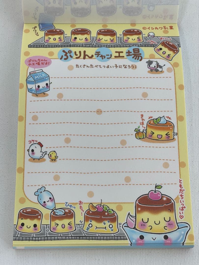 平成レトロ　メモ帳　未使用　美品　ぷるぷるぷりんちゃん　クーリア　当時物