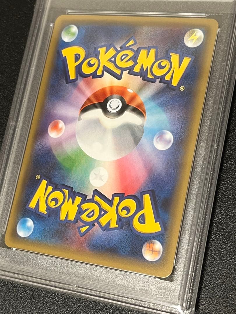 【PSA10】ポケモンカード　チルタリス　029/032
