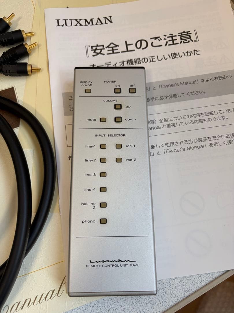 LUXMAN L-550AII ラックスマン 純A級プリメインアンプ