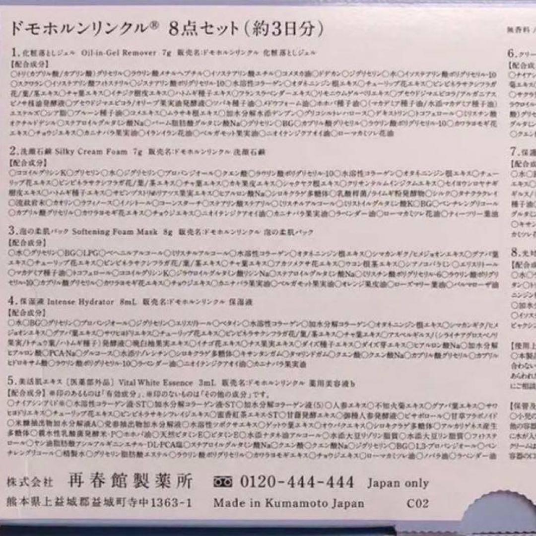 ルンルン✨①10本②15本リニューアル ④⑦各7本⑤⑥各5本