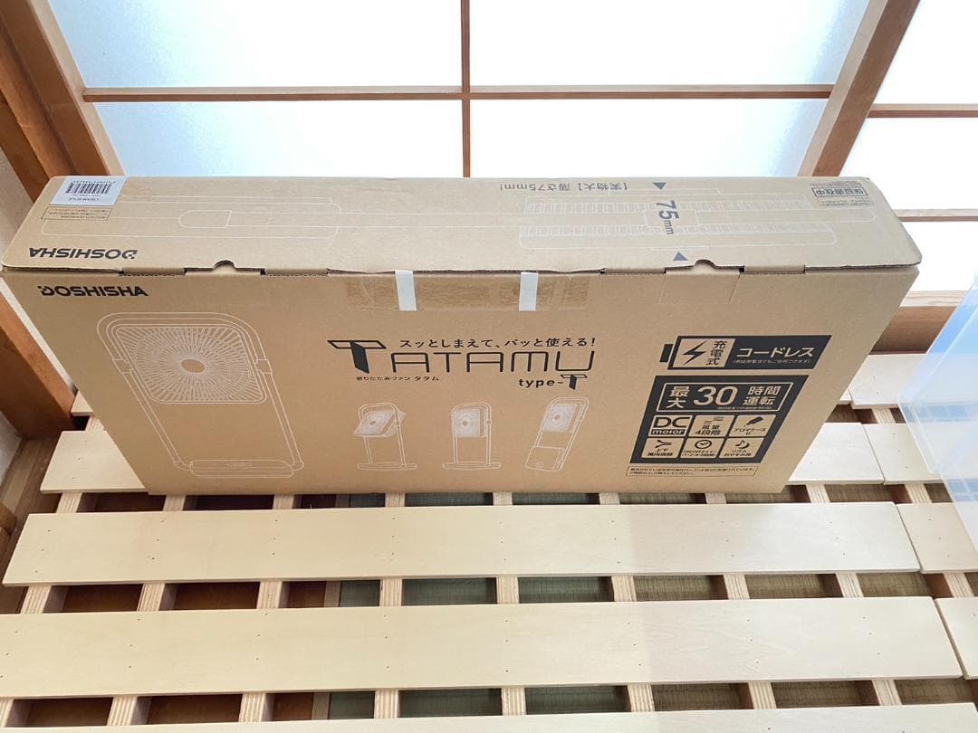 ドウシシャ　タタム　折りたたみファン　クリームベージュ　FBW-193B