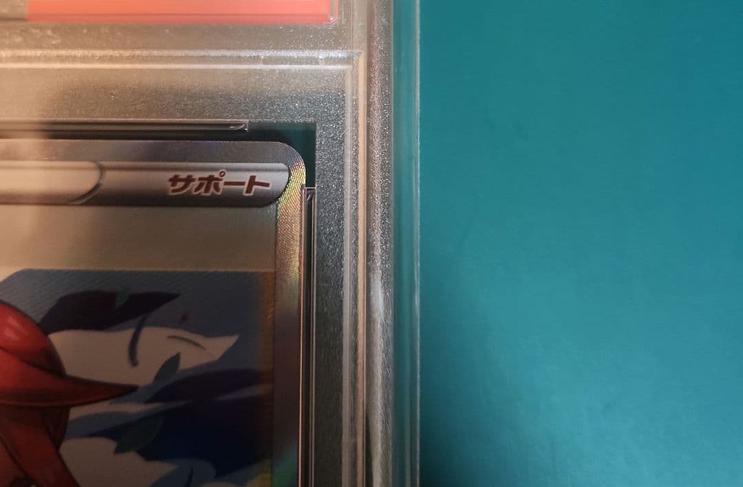 【PSA10】フウロ SR シャイニースターV s4a 195/190