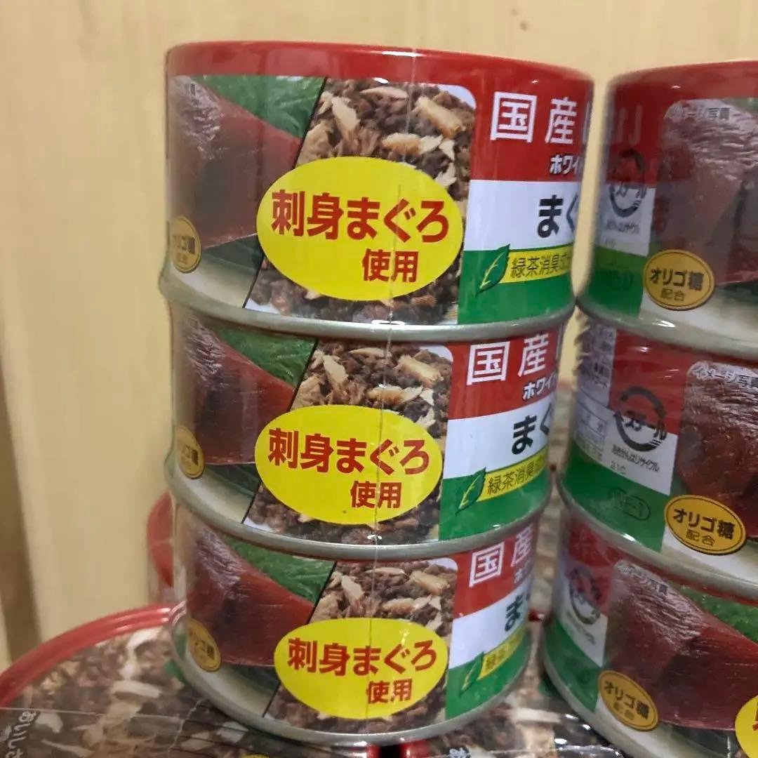 いなば ホワイトツナ 猫用 3個×15セット