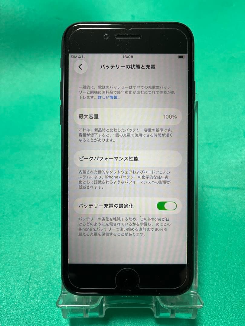 【美品】 iphoneSE 第3世代128GB バッテリー100%