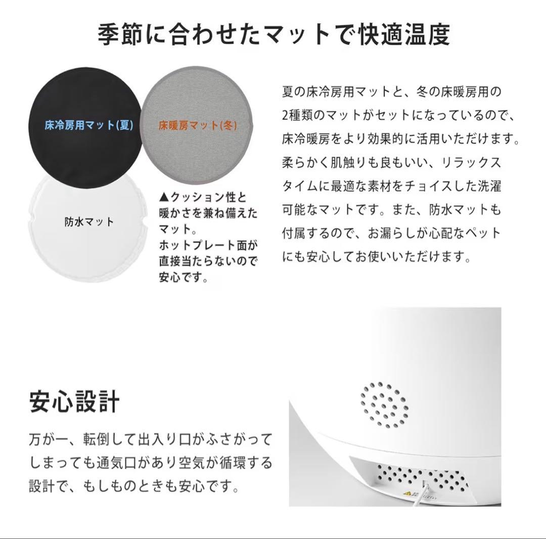 出品ハッピーデー期間限定価格 新品neikonu ROOM 猫犬用冷暖房ハウス
