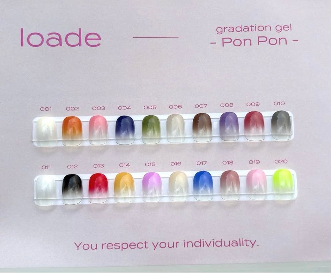 loade pon-pon 20色セット