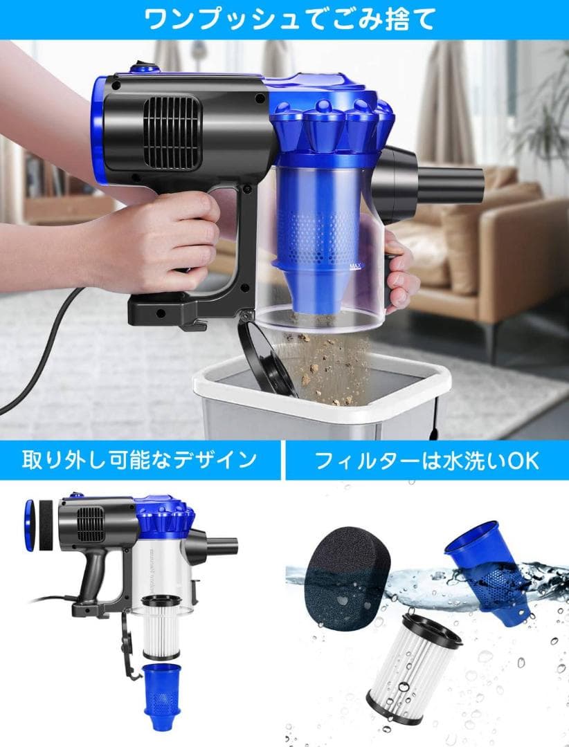 スティッククリーナー 紙パック不要のサイクロン掃除機