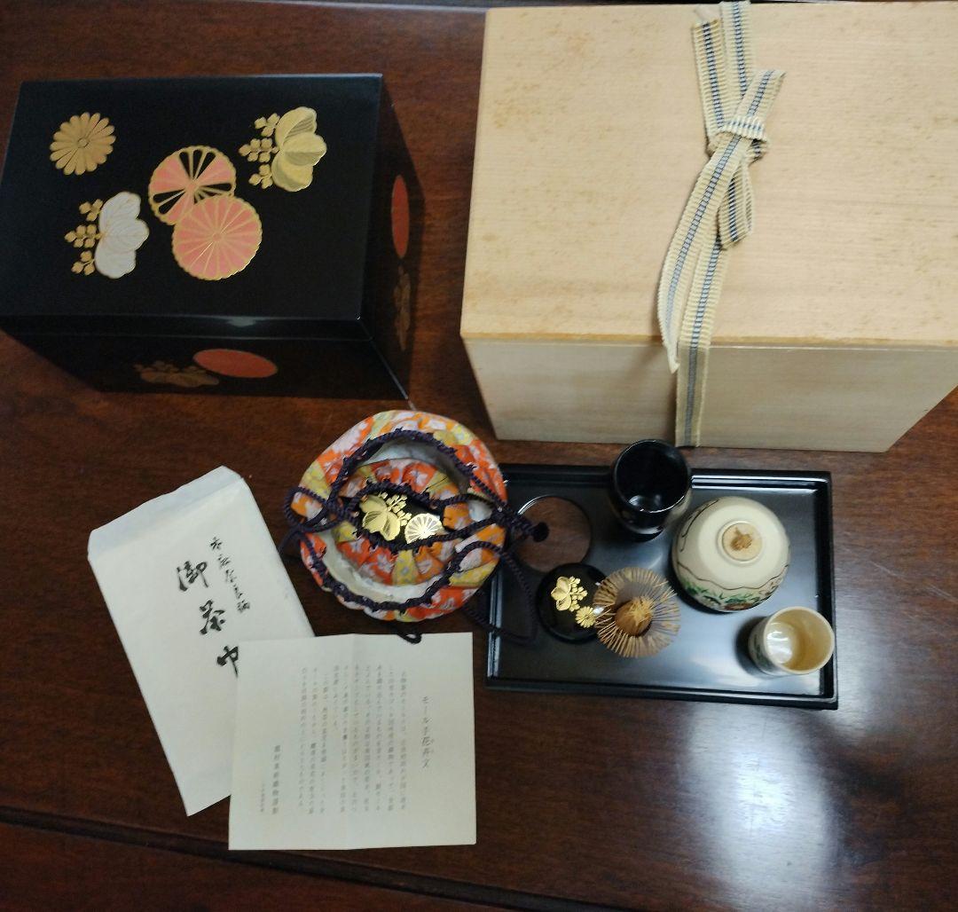 お茶箱セット