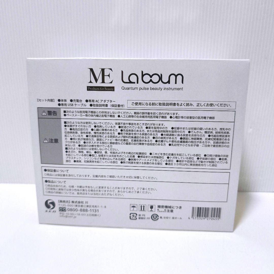 【送料無料】ME Laboum MEラボン LA-02 IKKOプロデュース