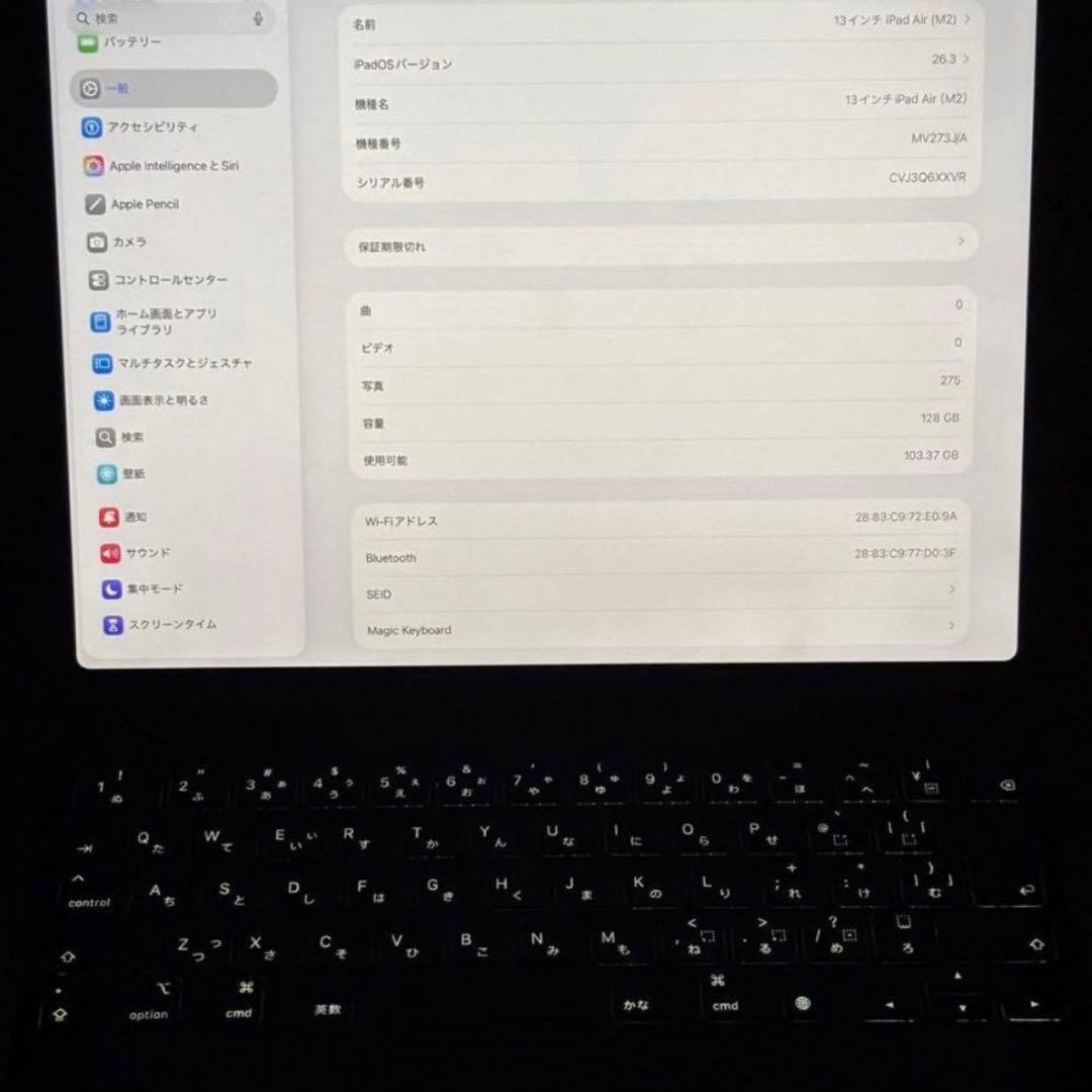 13インチ iPad Air M4対応 Magic Keyboard 日本語