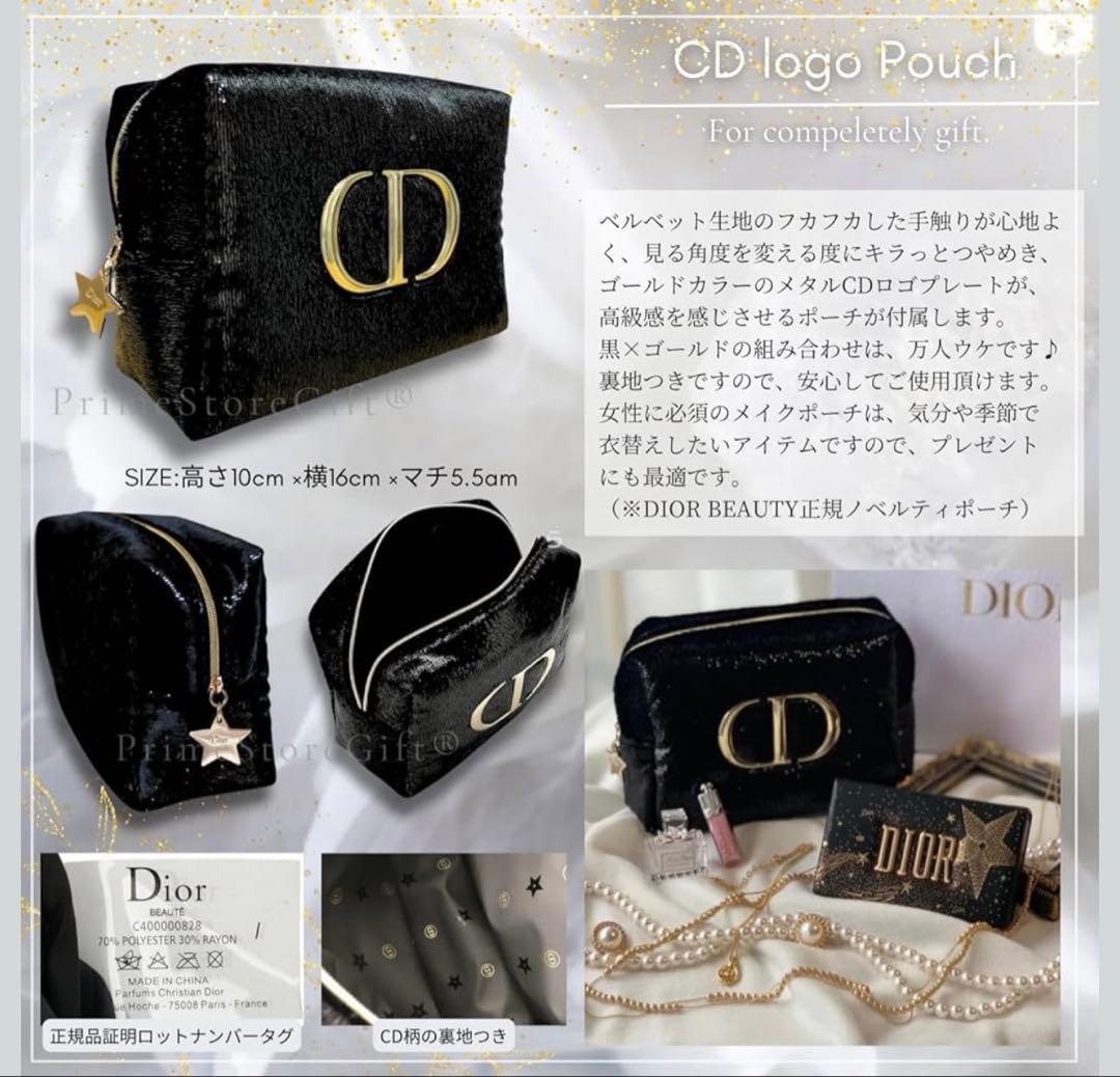 【新品】Dior Prestige トライアルコフレセット