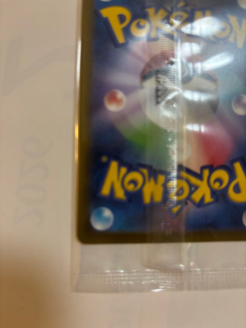 ポケモンカード　ルギアv プロモ