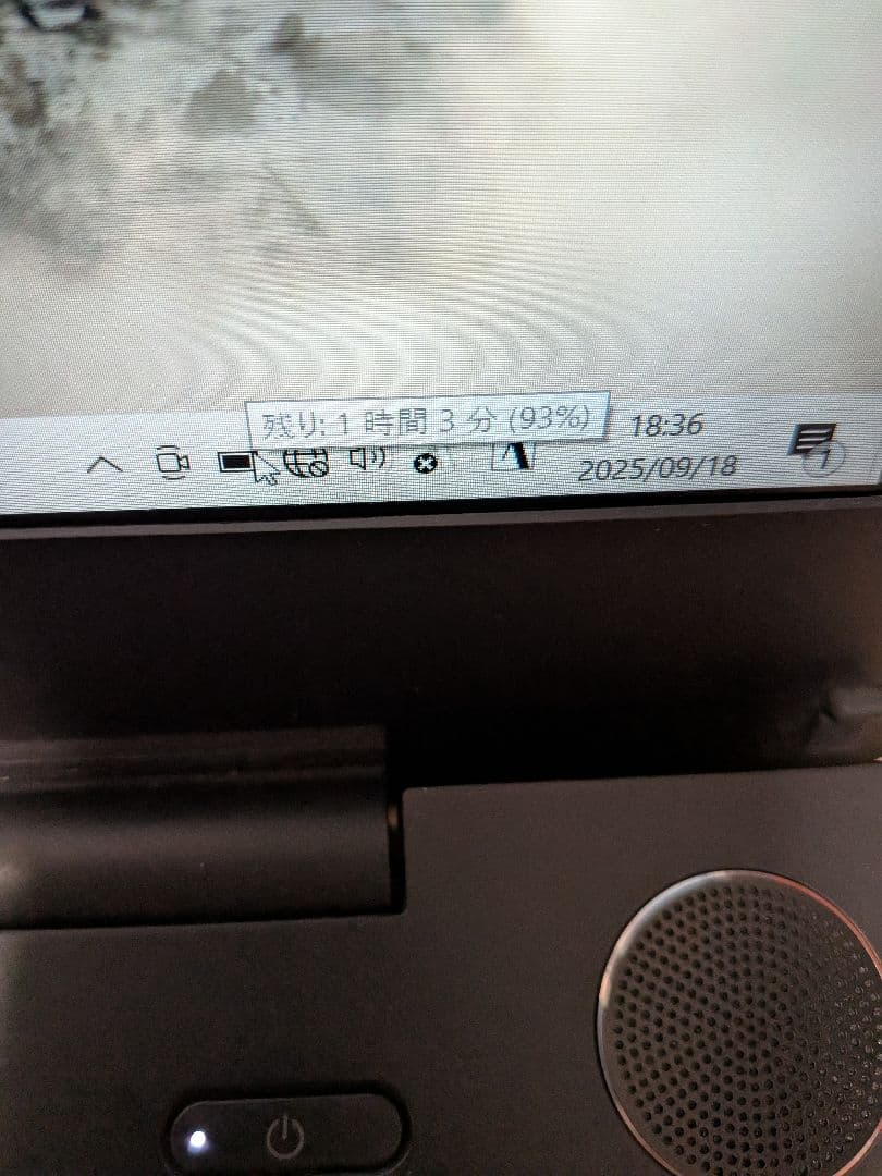 LIFEBOOK FMV ブラック 本体 ACアダプター付き　FMVA53XB