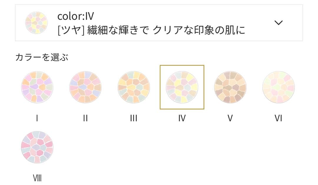 新品未使用　エレガンス ラプードル オートニュアンス IV 定価¥13200