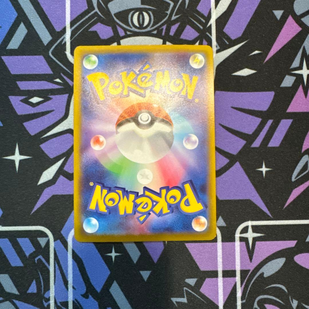 ピカチュウ ポケモンGOプロモ