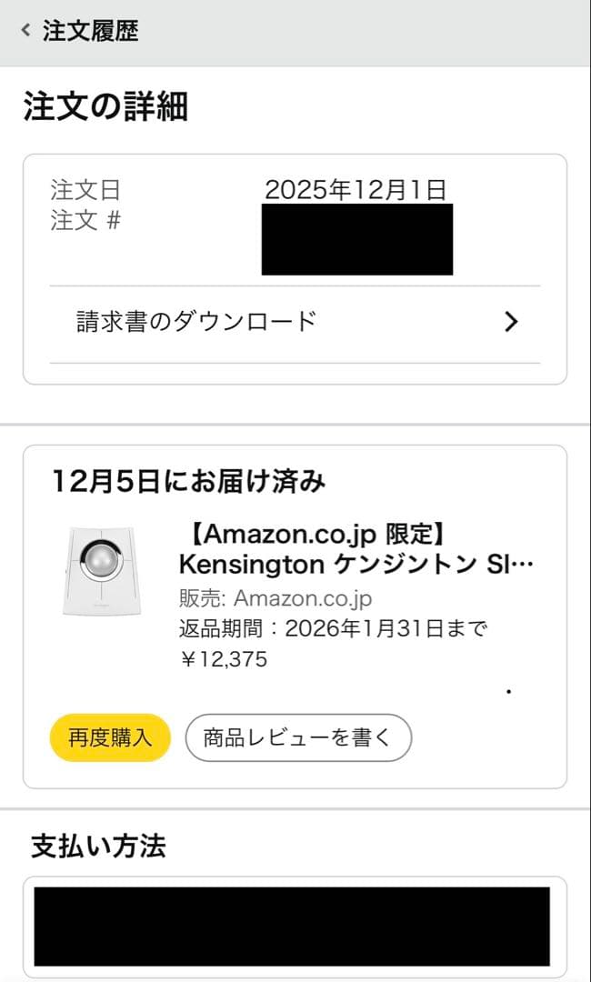 Kensington ケンジントン トラックボール K72084JP