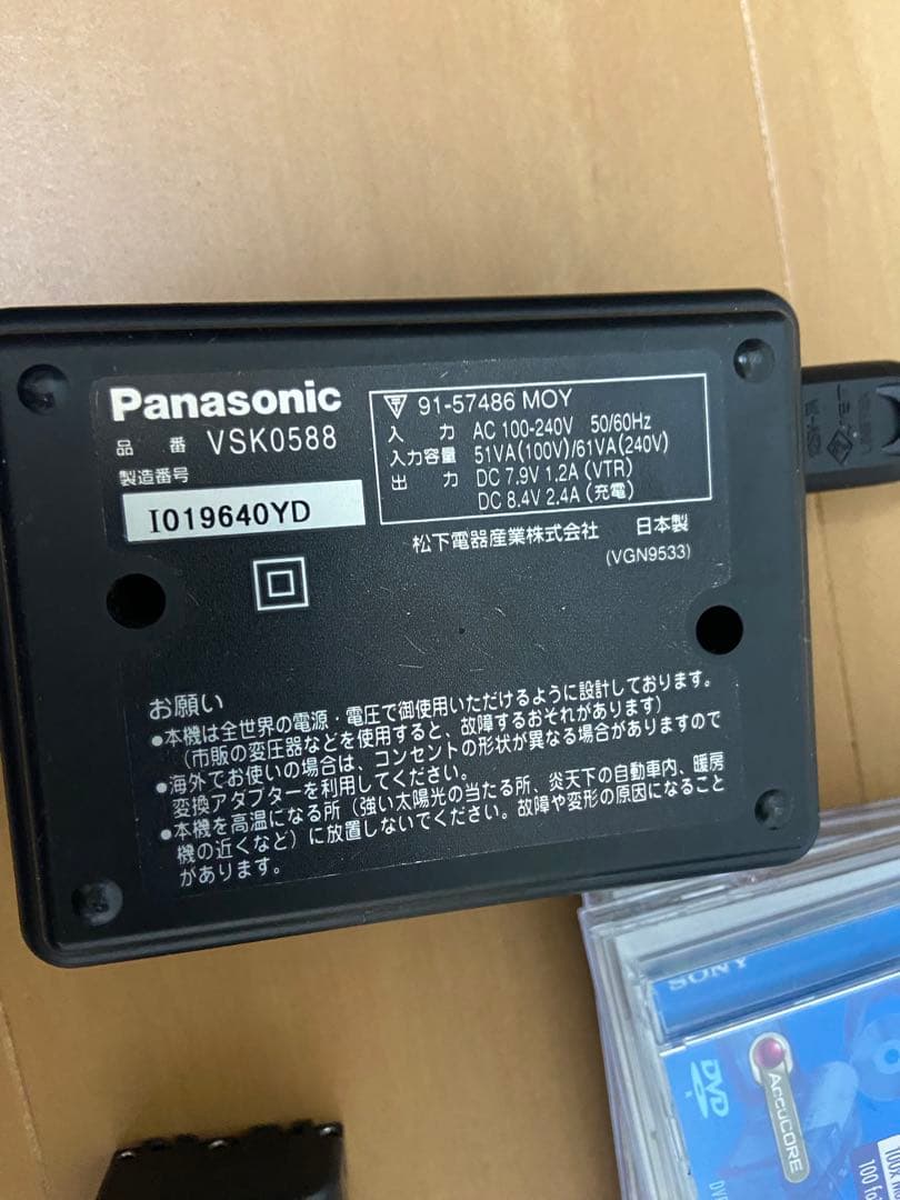 ビデオカメラ３台セット