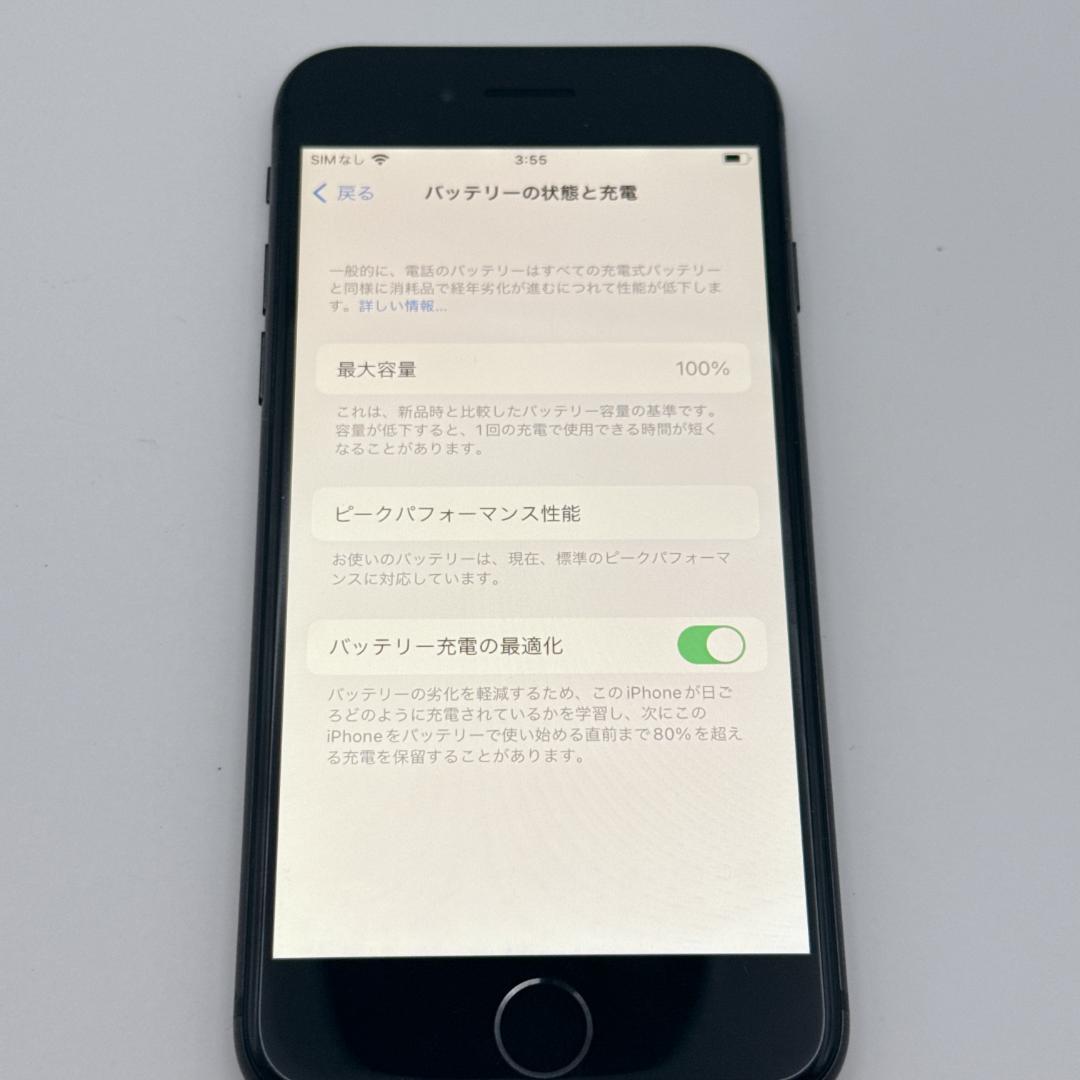 【ほぼ未使用】iPhone8 256GB SIMフリー MQ842J/A