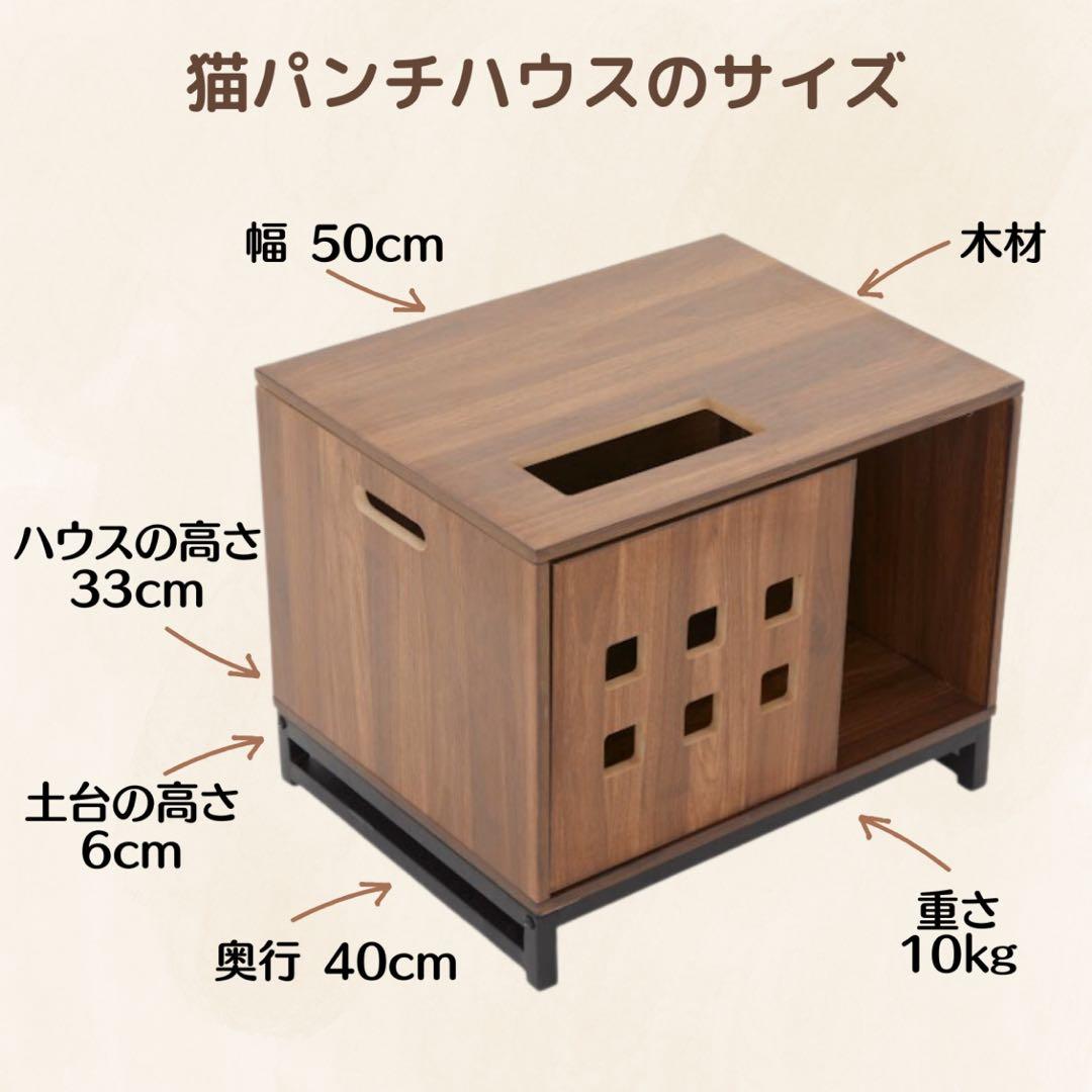 ieneko 猫パンチハウス White