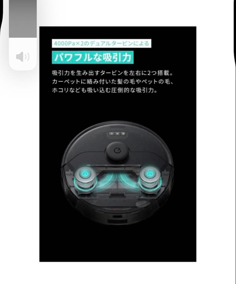 【新品未開封】Eufy X8 Pro ロボット掃除機 自動ゴミ収集ステーション付