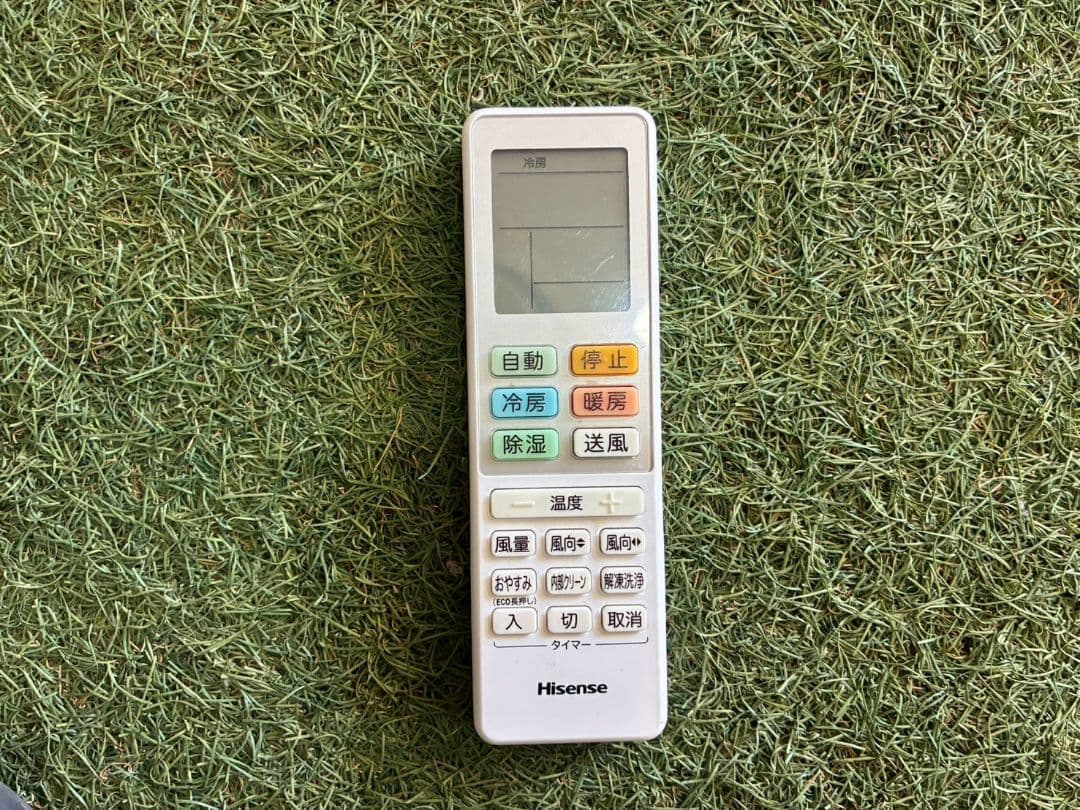 2180 ハイセンス【HA-S28FE3-W】2023年 10畳 エアコン 中古