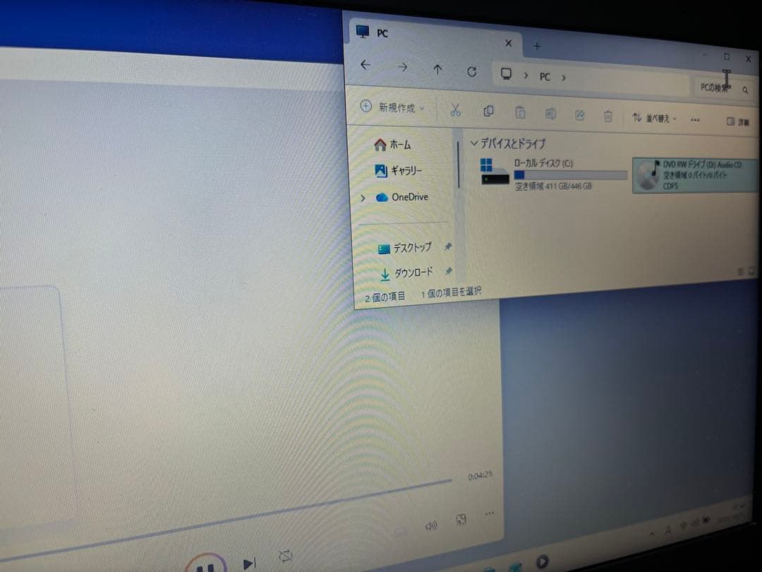 【SSD DVDメモリー無し】dynabook B25/21EB