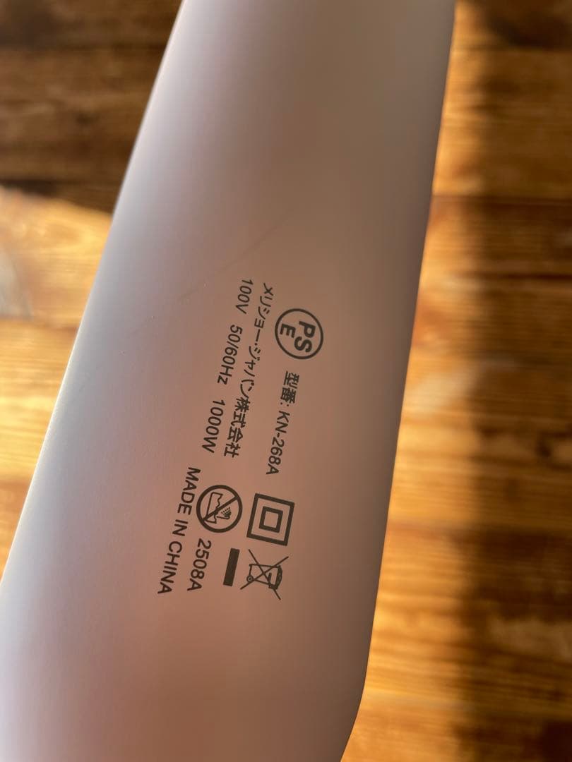 KEYNICE ドライヤーストレート ストレイトナー ヘアドライヤー