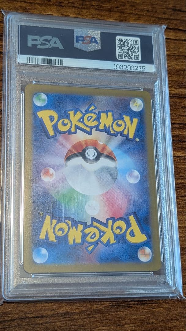 「PSA10」ニンフィアマスターボールミラー（マスボミラー） ポケモンカード