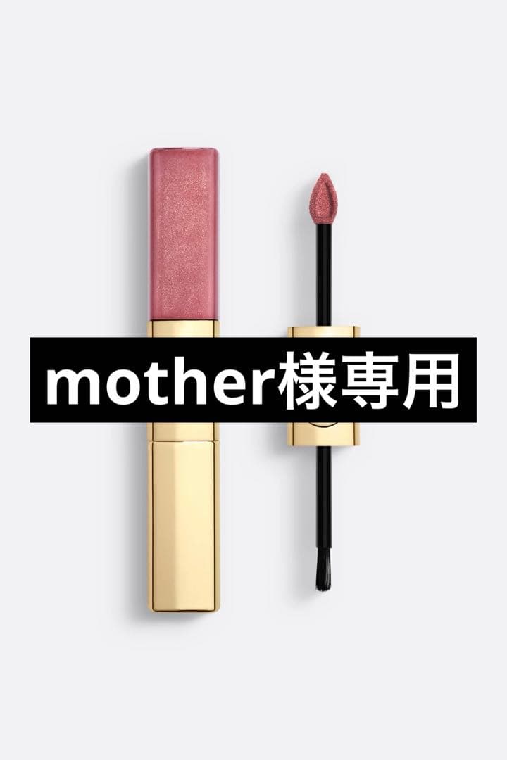 motherです